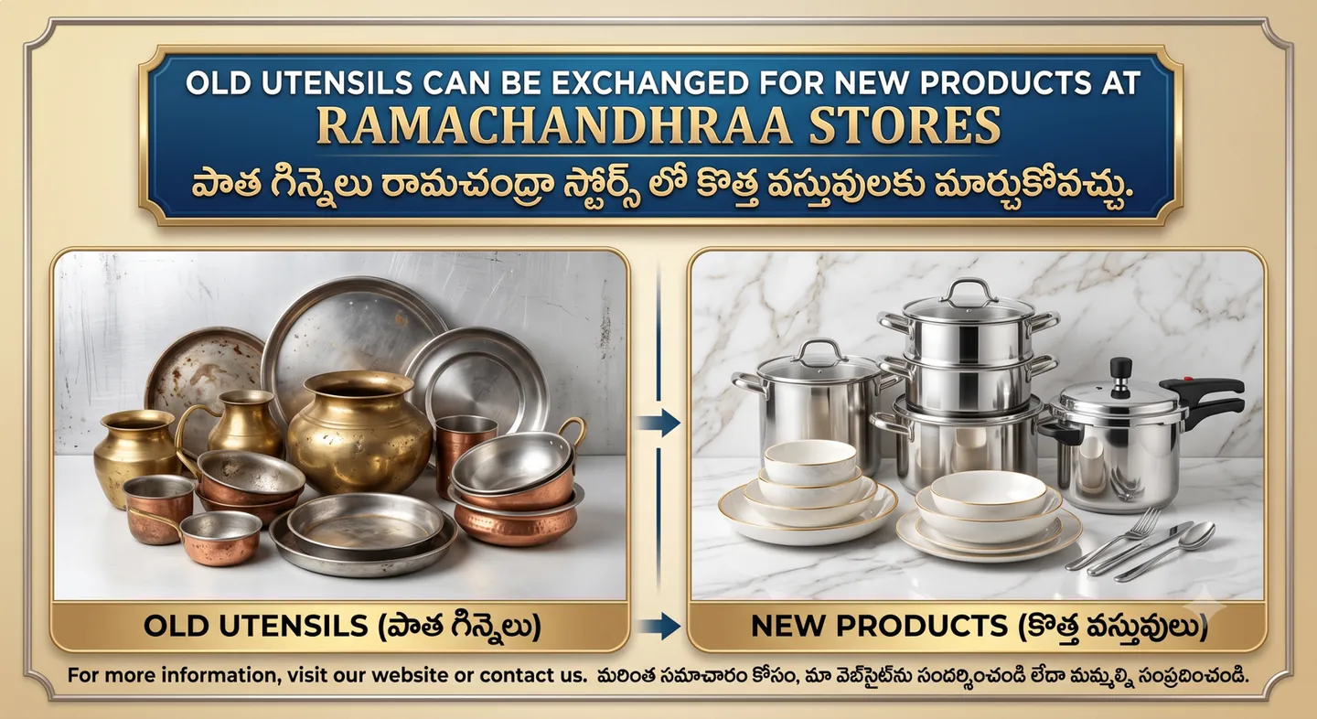 Banner: old utensils can be exchanged for new products at Ramachandhraa Stores
